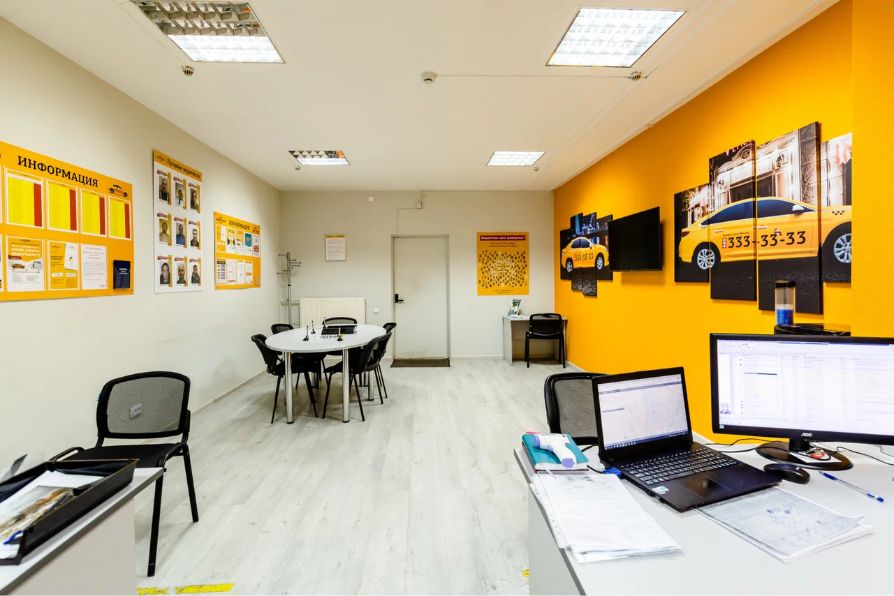 Офис Такси Ритм